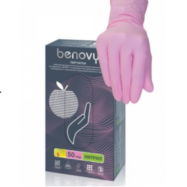 Перчатки нитрил. S Benovy, сиреневые, 100 шт/упак. (50 пар)