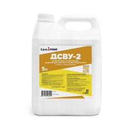 ДСВУ-2, 5л