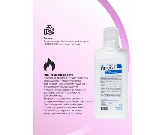 Инфографика 3